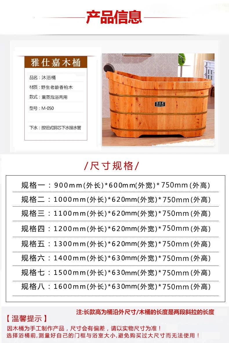 Insulation Bath Bucket Solid Beautiful Household Use Wooden Bathtub Major Personal Backrest Banheira Adulto Furniture CY50YT